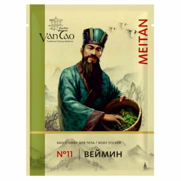 Био-стикер «Веймин» №11 От артритов и костных шпор