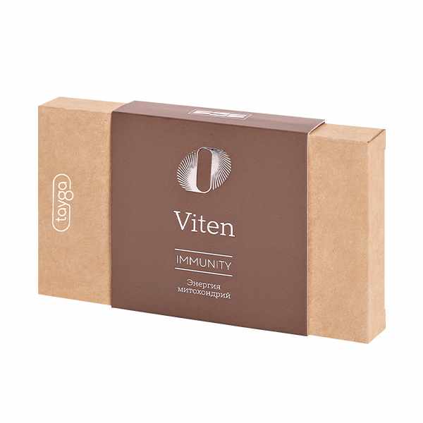 ViTEN: бустер иммунитета